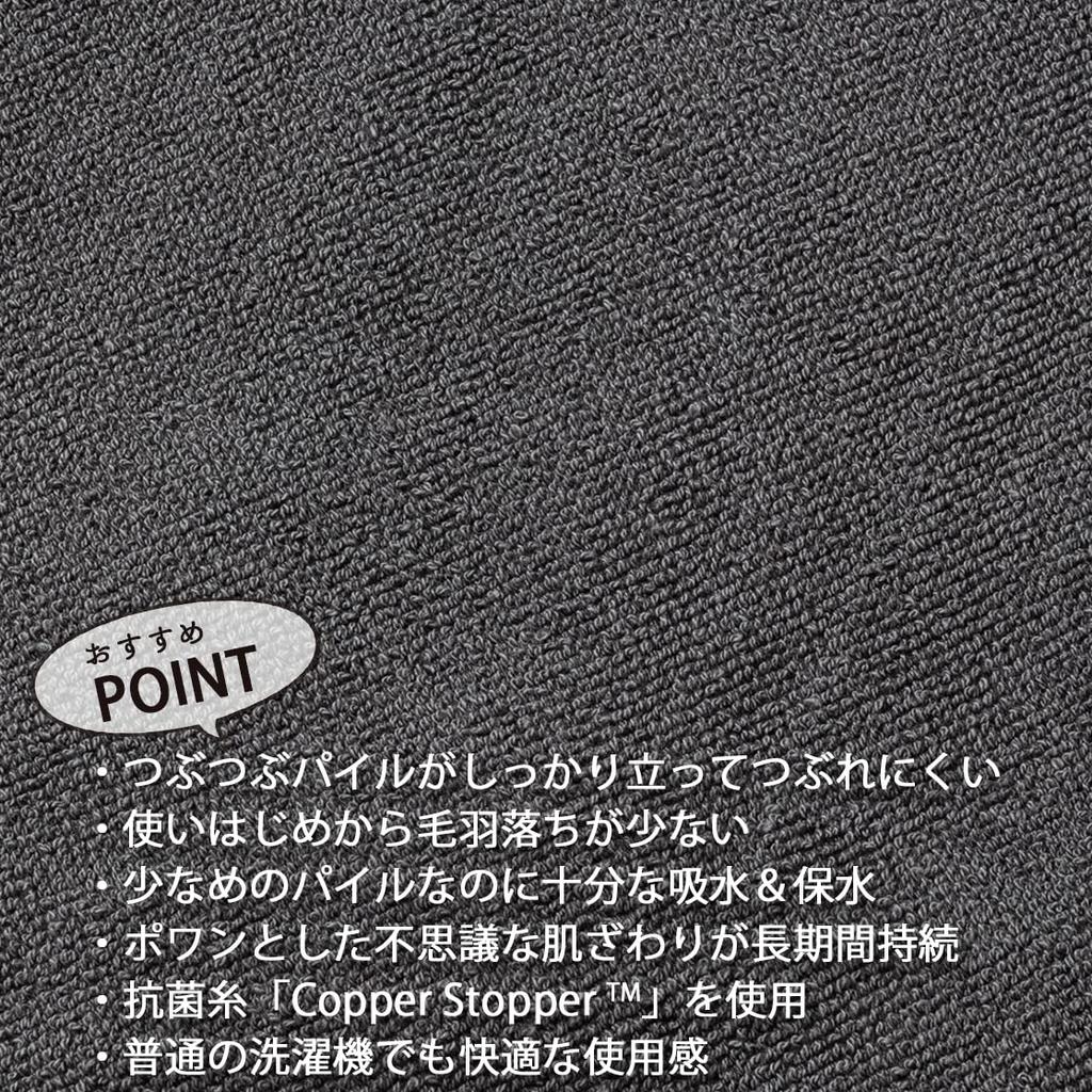 Kusunokibashi Monori Obličej Imabari Ručník DS Point Malý Vzor Chytrý Obličej Vyrobeno v 28 x 80 Produkt Ručník, Ručník, Japonsko, Šedá, Cca. cm, Číslo