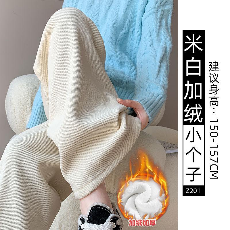 Lamb Wool Chenille Wide-leg Pants Women's Autumn and Winter New Casual Piled Thickened Cotton Pants Corduroy Pants