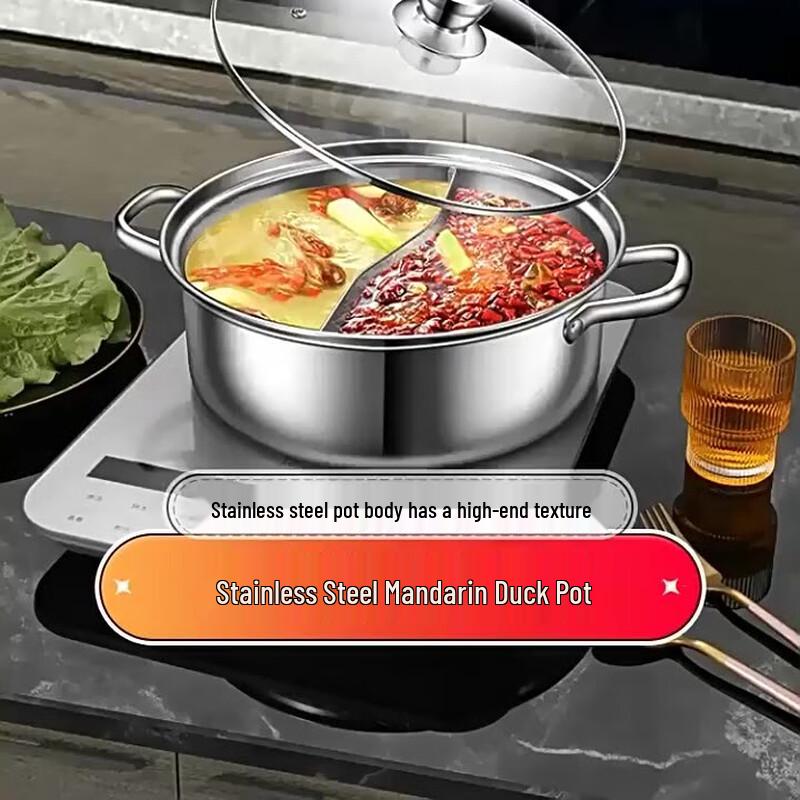 

Driane 304 Stainless Steel Split Hotpot