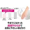 Kikulon Körpertuch Ultraweich Perlmuttweiß 32cm x 90cm Set 2 Sanft zur Haut Schneller Reichhaltiger Schaum Hergestellt Japan Awazawari