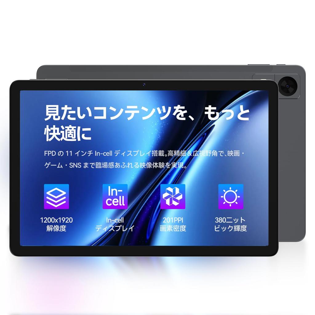 FPD 11 Panel Inch Android 15 Tablet IPS—Fast FHD+