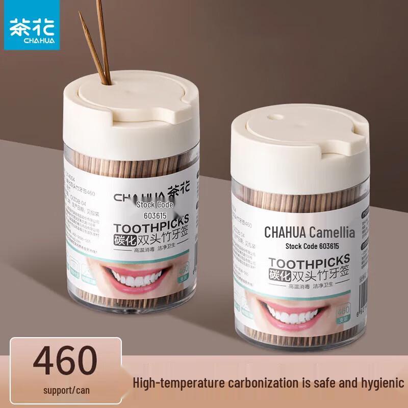 Camellia Double-Headed Carbonized Bamboo Toothpicks