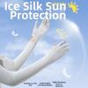 Non-slip Ice Silk Arm Sleeve Sun Protection Sunscreen Sleeve Gloves Thin Long Sleeve  Riding