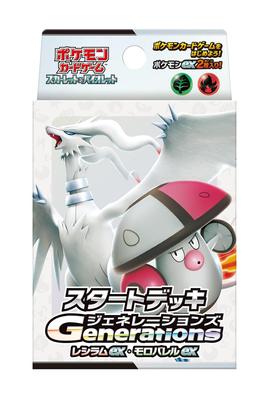 POKEMON Card Game Scarlet & Violet Start Deck Generations Reshiram EX/Morobarrel EX