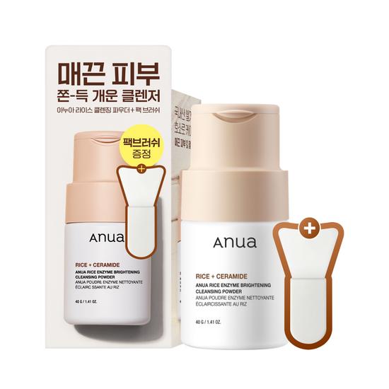 Anua Rice Enzyme Brightening Cleansing Powder 40g (+ Pack Brush)