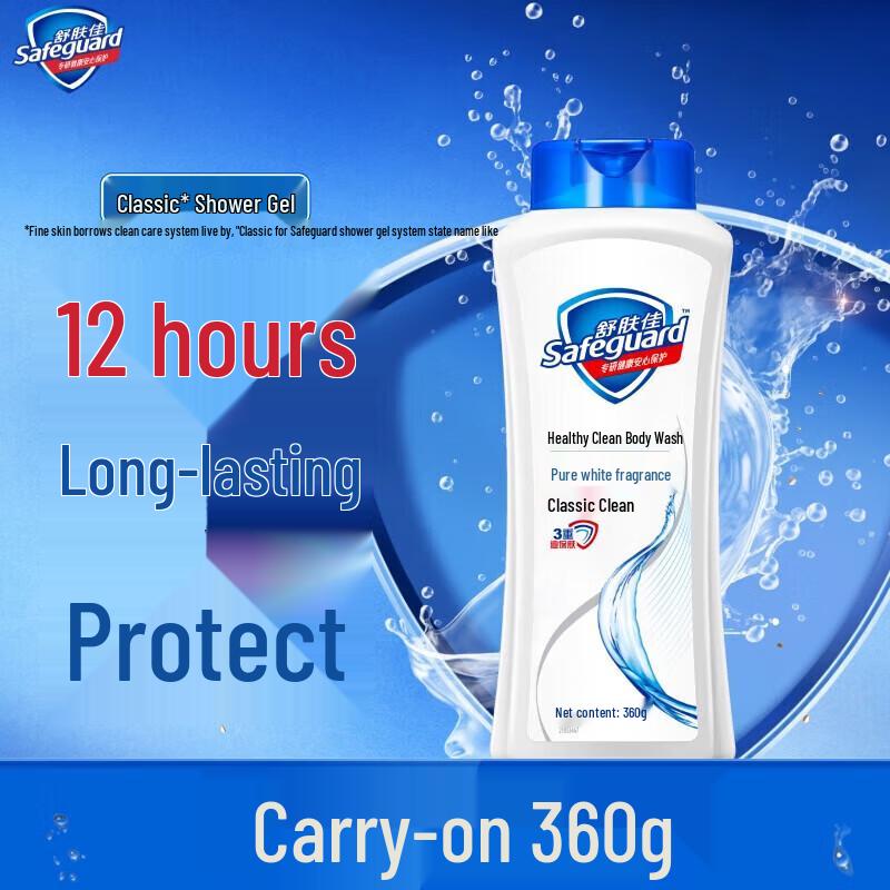 Safeguard Pure White Geur Hydraterende Body Wash