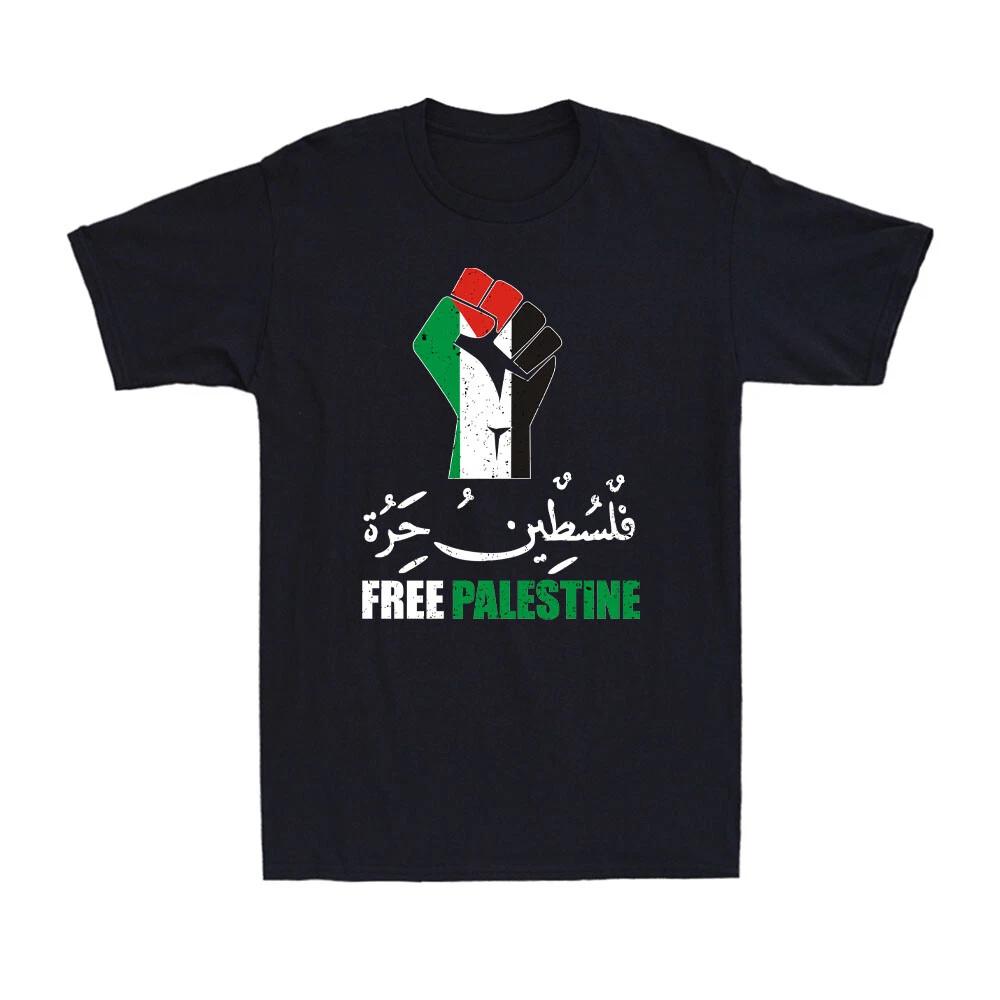 Free Palestine Arabic Support Palestine And Gaza Jerusalem Vintage Men s T-Shirt 4XL
