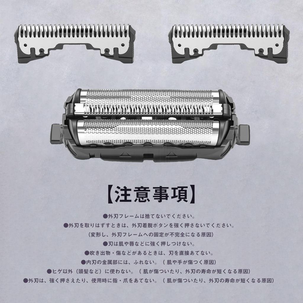 CSKKYO ES9013 replacement blades, ES9087 shaver set, ES9068 set, Panasonic ES-ST2S replacement blades, ES-LT2B replacement blades, ES-RL34 electric sh