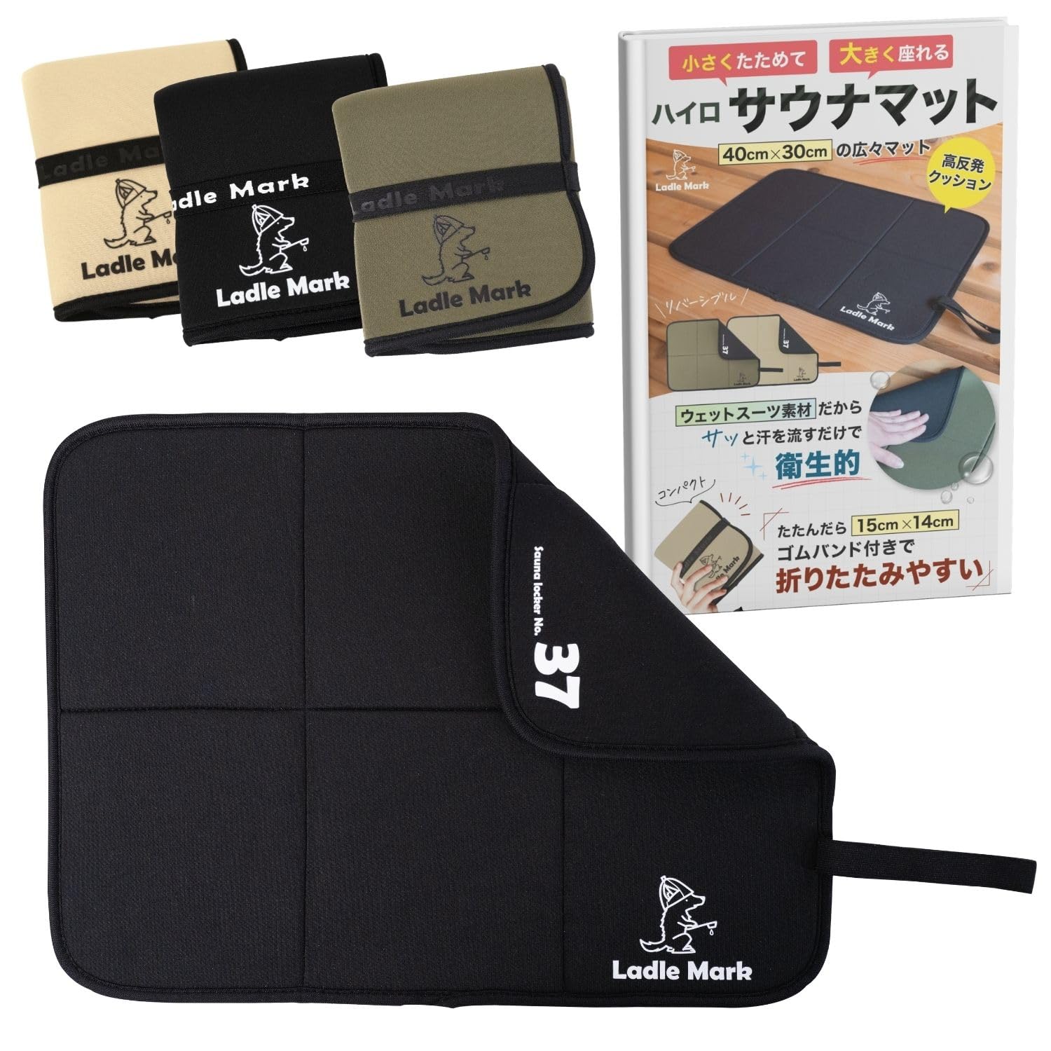 

by Ladle Mark Sauna Heat Easy to Made of 5mm Ideal for Public Rock and Outdoor Sauna Goods [Supervised YouTuber] Mat, Foldable, Insulated, Resistant, чёрный