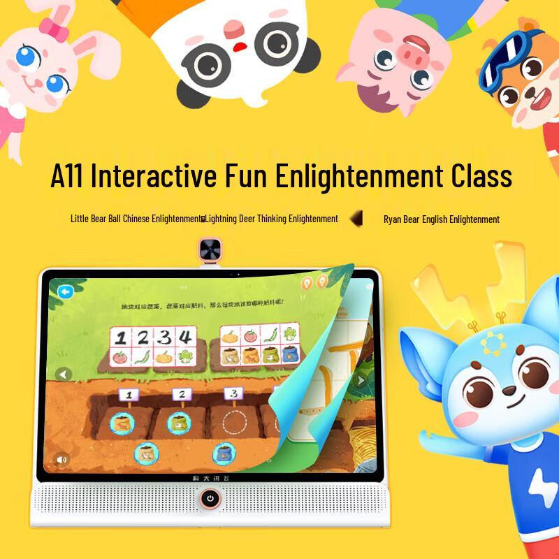 iFLYTEK AI Learning Tablet LUMIE 10 Pro 17-inch (CN Version)