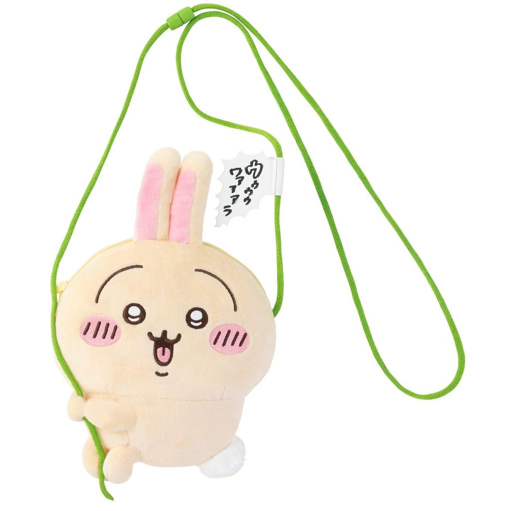 Chiikawa Rabbit Lottery C Prize Plush Pochette Ivy