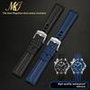 For Omega Seamaster 300 Strap Rubber Seamaster Silicone Rubber Watch Strap Seamaster 300 Watch Band Accessories Men 20 22mm