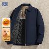 Wool-Filled Business Casual Padded Jacket