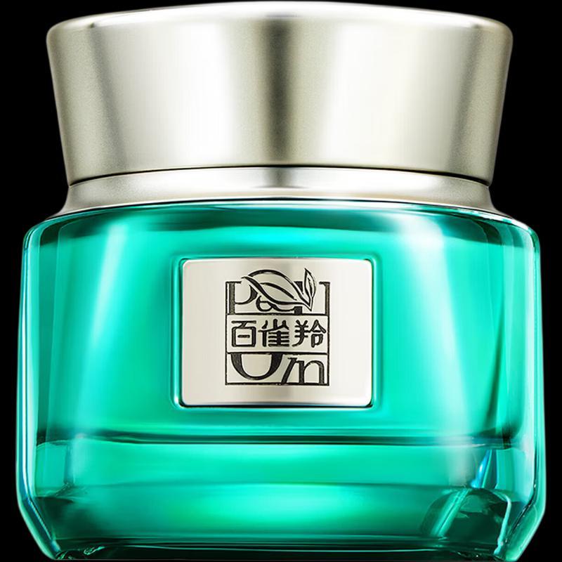 PECHOIN Zhen Yan Anti-Wrinkle Emerald Repair Cream