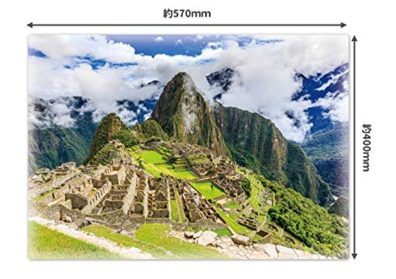 Machu Picchu [Ofuro Poster] Made of magnetic sheet