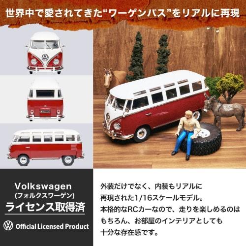CXD D52 RTR Volkswagen Type 2 (Volkswagen Bus) 1/16 Scale WPL JAPAN Mini Series Full Set (RWD) with Technical Approval Mark and PSE Battery