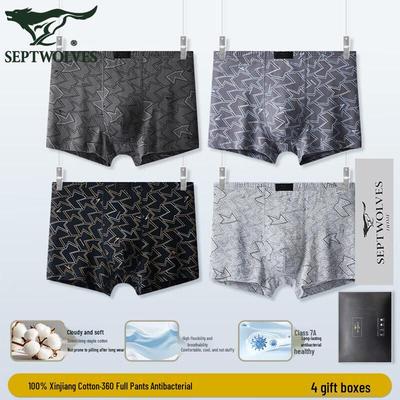 Men's 7A Antibacterial 100% Cotton Boxer Briefs