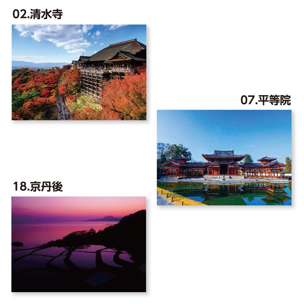 New Japan Calendar Perpetual Desk Daily NK8672 Calendar, Calendar, Calendar, Kyoto,