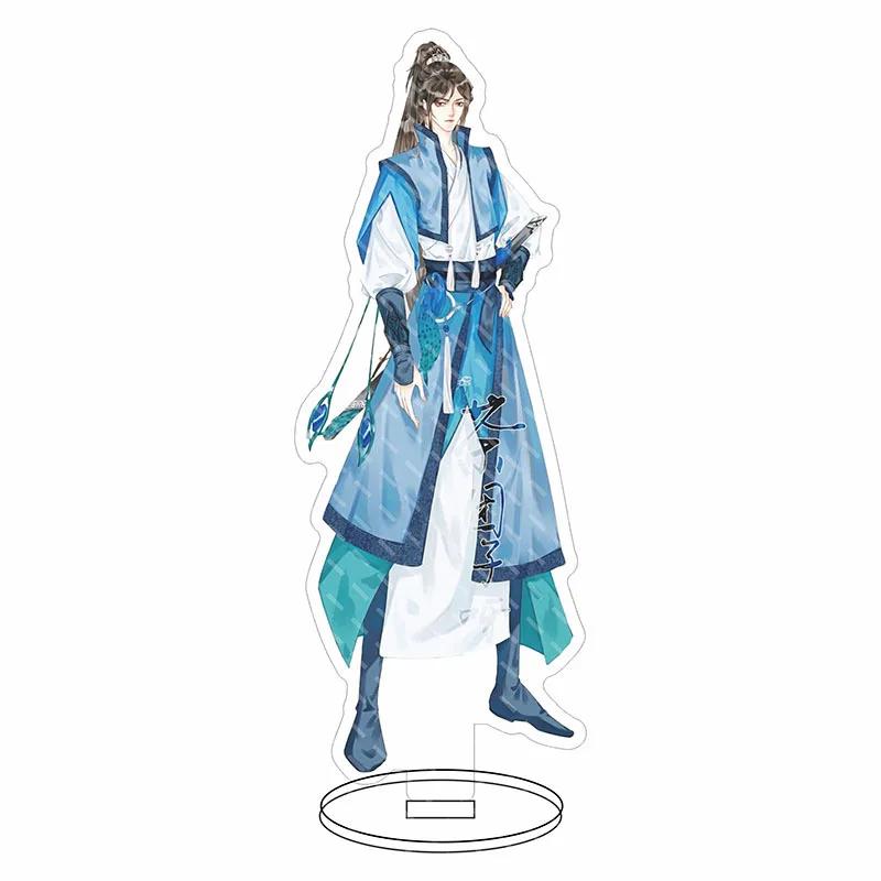 Comic Man Erha and His White Cat Master 16cm Acrylic Figure Women Mo Ran Chu Wanning Fans Collection Table Ornament