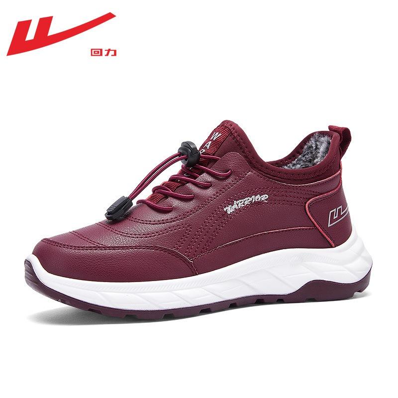 Cotton shoes women's new winter velvet thickened shoes women's cold-proof and warm casual shoes