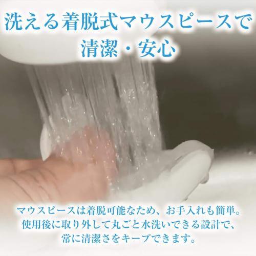 Smart Dent II Home Whitening LED Light, 32-Light Set, Self-Service, At Home [General Medical Device], USB Rechargeable, Mouthpiece, Main Unit Only (Ge