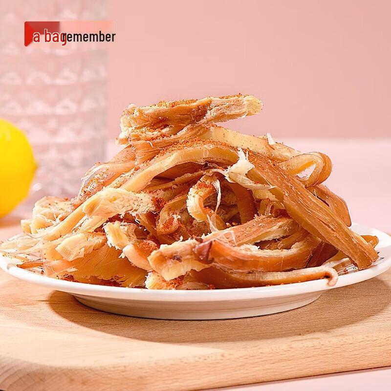 Charcoal Grilled Dried Squid Strips Snack 240g
