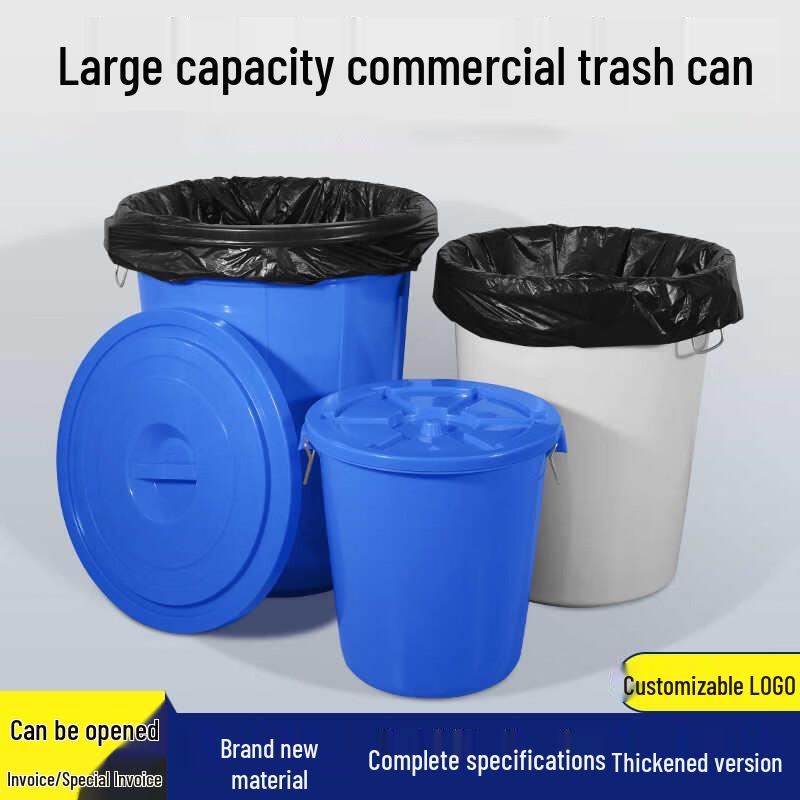Heavy-Duty Round Plastic Trash Can with Lid