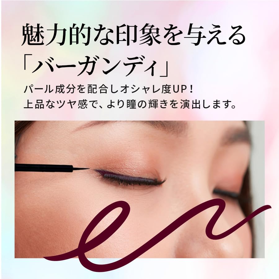 Official [Permanent Makeup] Serum Eyeliner N Burgundy - Long-lasting, smudge-proof, liquid eyeliner. Quick-drying, easy to apply, and easily removed