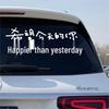 Hope You're Happier Today Rear Window Sticker