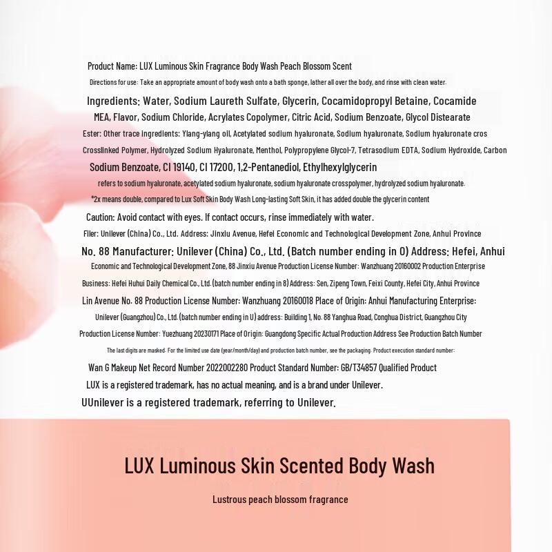 LUX Peach Blossom Fragrance Body Wash