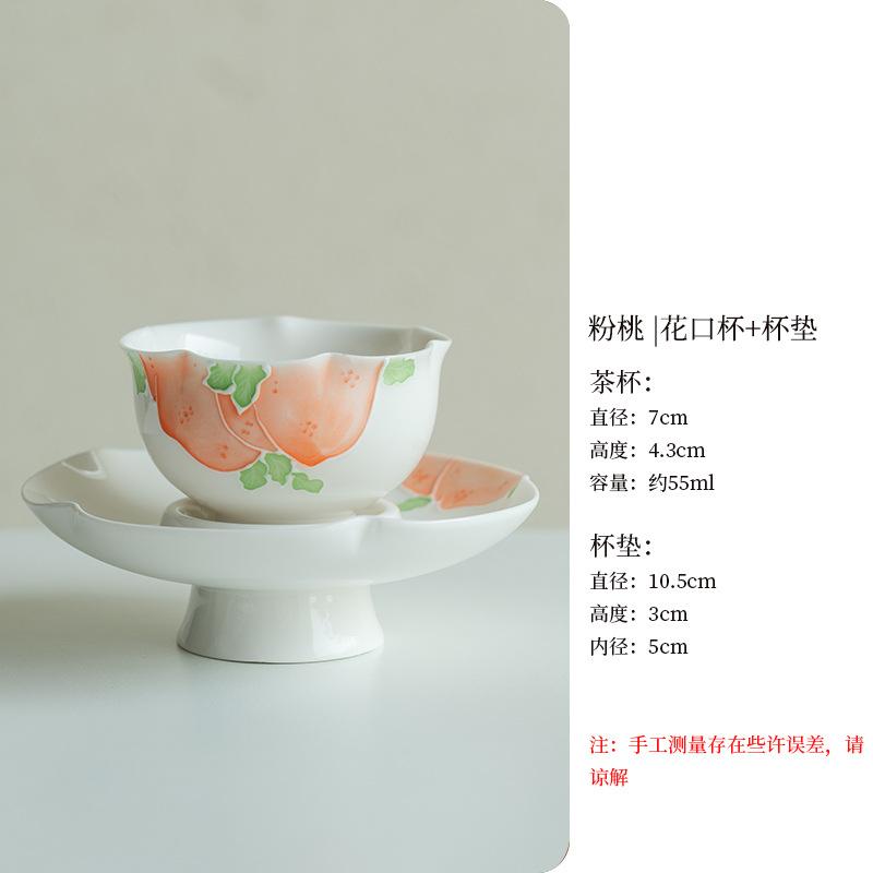

Hand Painted Peach Teacup Elegant Tea Bowl Tea Cup Set Tea-tasting Personal Cup Chazhan Master Cups High Foot Coaster Gift Craft As your choose