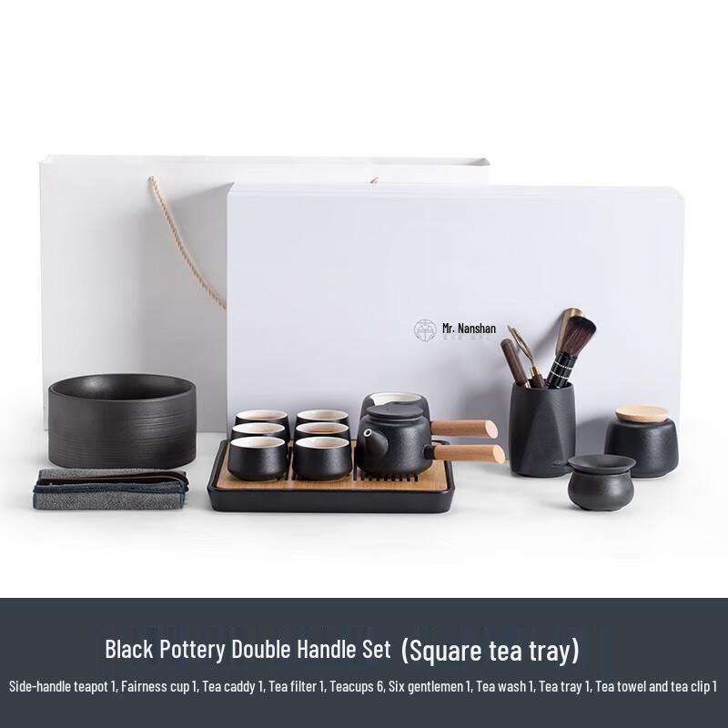 

Nanshan Xiansheng Chinese Gongfu Tea Set