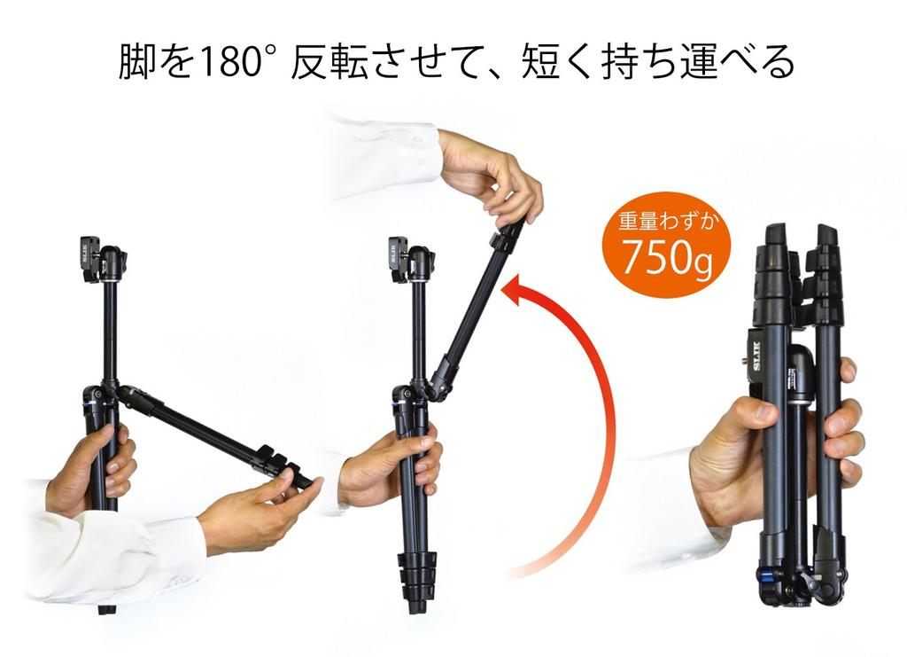 SLIK Airy S100 Lever 20mm Pipe Quick Shoe Part Number 107072 Tripod, 4-Section, Lock, Diameter, Free-Mounting Head, Attachment,