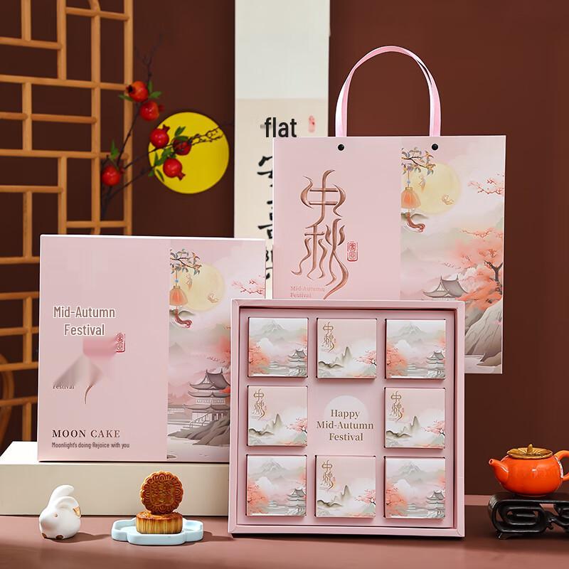 Zhao Ran 2025 Hua Qian Yue Xi Mondkuchen-Geschenkbox