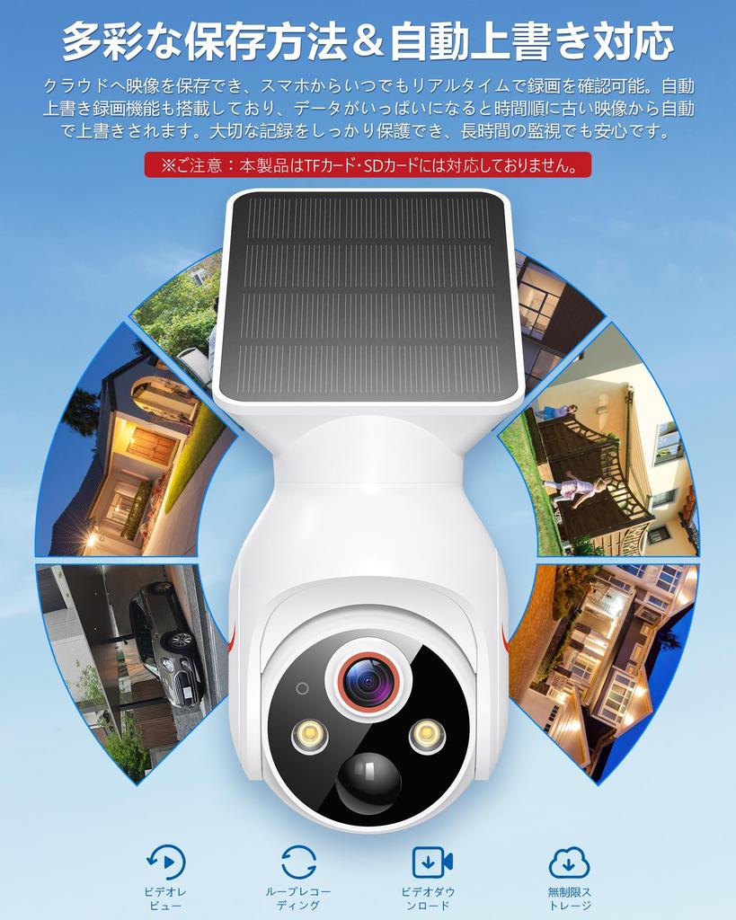2K Outdoor Security Solar Solar Integrated Surveillance Fully No Power Supply Color Night IP65 Waterproof and Remote Motion Human Cloud Ideal for