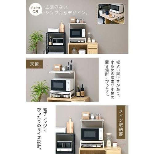 moca company Lita Over-the-Range Rack, 2-Tier, 50cm Wide, High Type, Kitchen Storage, with Sliding Basket, White, Natural