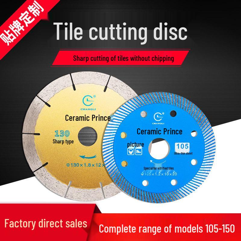 130mm Diamond Ceramic Tile Cutter Blade