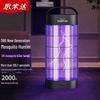 Simida Handheld Electric Mosquito Killer Lamp