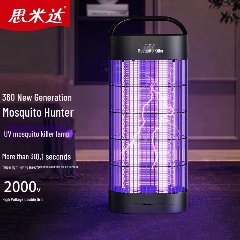 Simida Handheld Electric Mosquito Killer Lamp