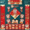 2025 Year of the Snake New Year 18-Piece Gift Set: Spring Festival Couplets, Red Envelopes & Door Curtain Combo