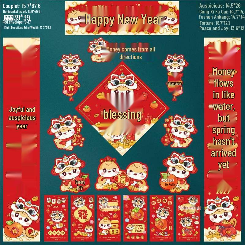 2025 Year of the Snake New Year 18-Piece Gift Set: Spring Festival Couplets, Red Envelopes & Door Curtain Combo