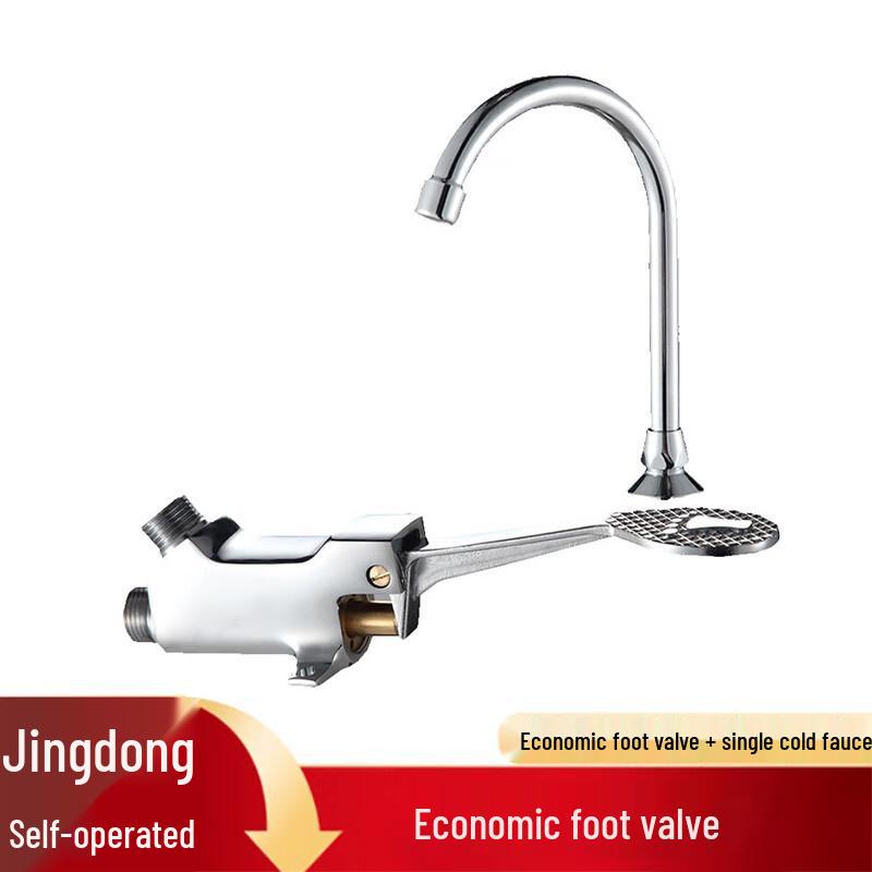 Jinghewen Foot Pedal Operated Single Cold Water Faucet