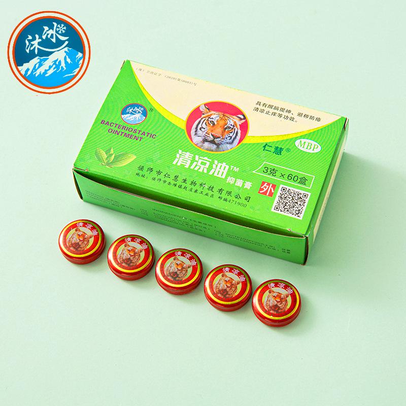 Fengyoujing Kylande Olja Roll-On: Myggavvisande, Klådstillande och Anti-Trötthetsspray