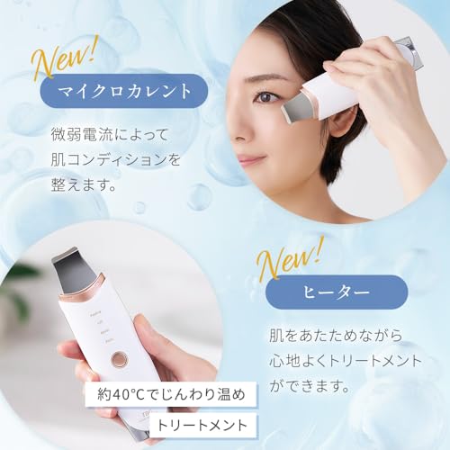 TBC Aqua Peel Clear 2 PRO Water Peeling, Gift, Waterproof, Facial Beauty Device, EMS, Ultrasonic, Pore Care, Exfoliating, Cleansing, Ion Care, Tighten