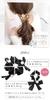 MILASIC Pearl Ribbon Set of Stylish Hair Hair Hair Shiny Satin Perfect for Formal and Casual Wear Scrunchies, 2, Black, Ties, Bands, Accessories,