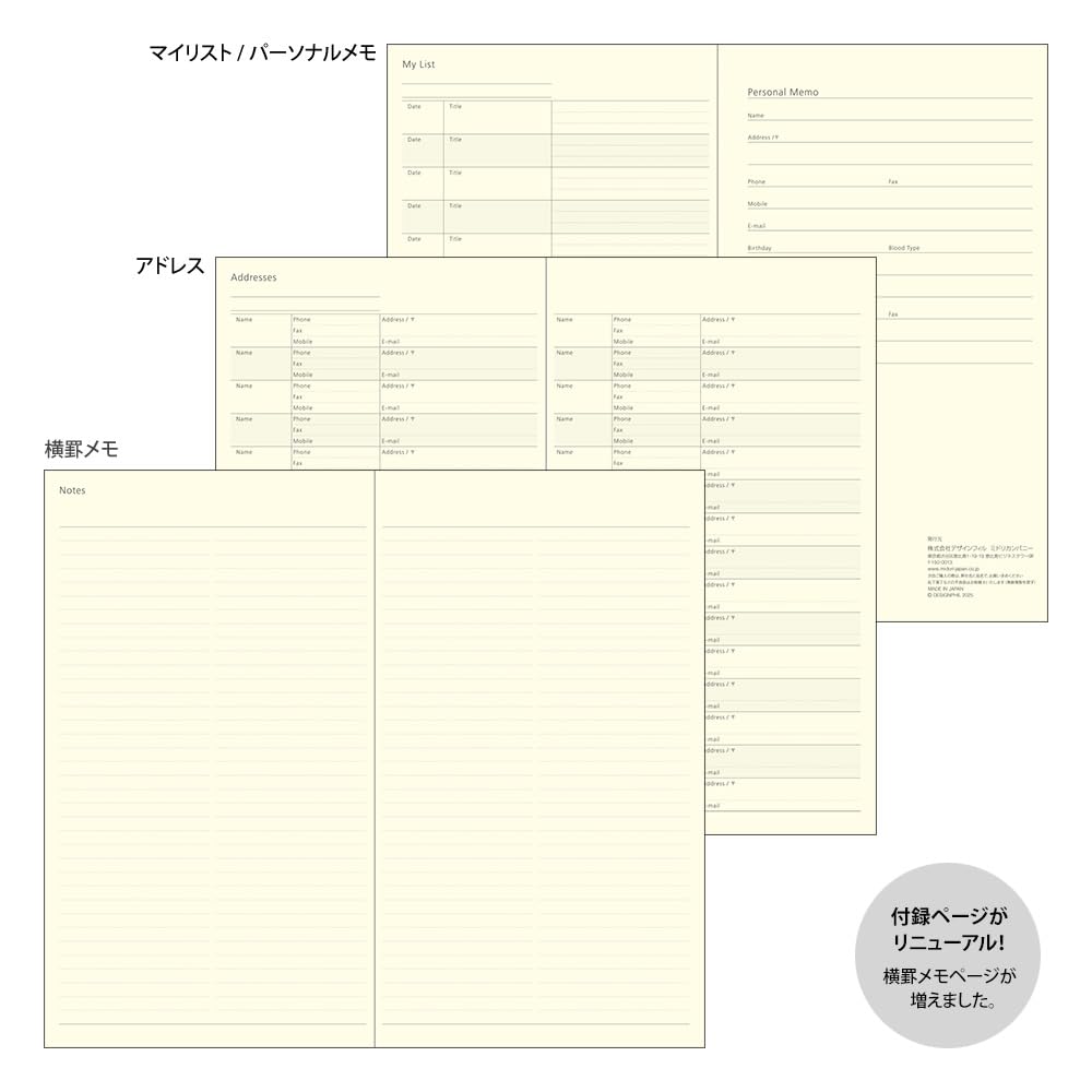 Midori Professional A5 Diamond 22416006 December Diary, 2026, Slim, Monthly, Pattern, (Starts 2025)