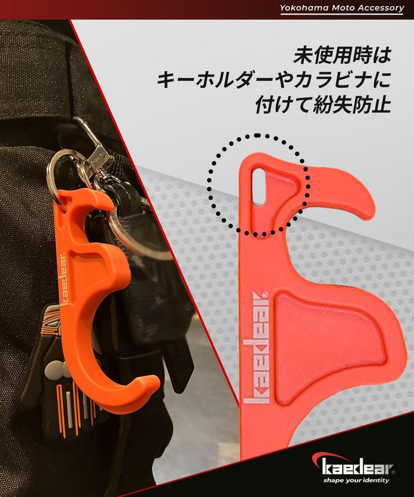 Kaedear KDR-SST1 Motorcycle Brake Lock Front Brake Lock for Motorcycles Large Simple Parking Side