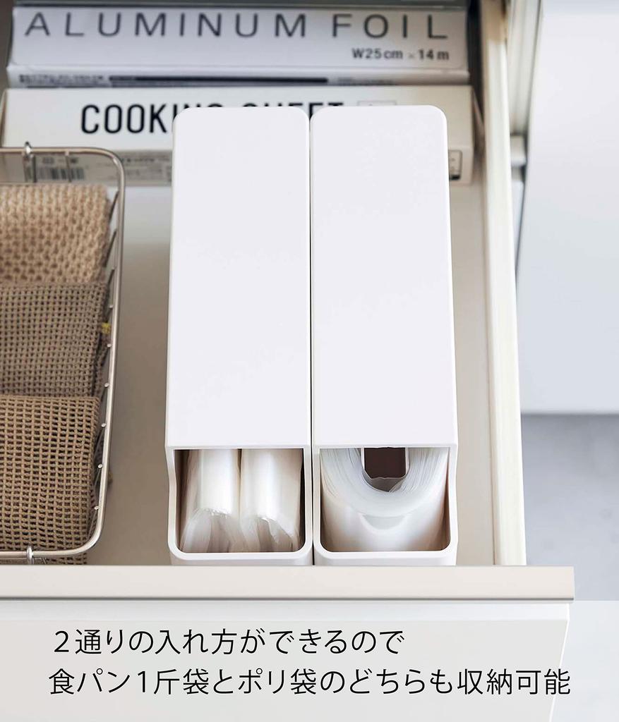 Yamazaki Slim Plastic Bag Case, White, Approx. W7 x D23.5 x H14cm, Tower, for Cooking, Bread, and Odor-Proof Bags, Air-Wrap Storage, Model 3976