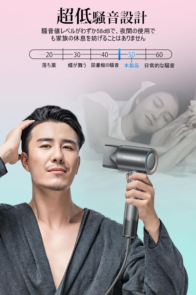 Hair dryer air volume x quick drying x lightweight x quiet x beautiful hair x low Hair dryer Brushless motor technology 1200W 100V Improves hair