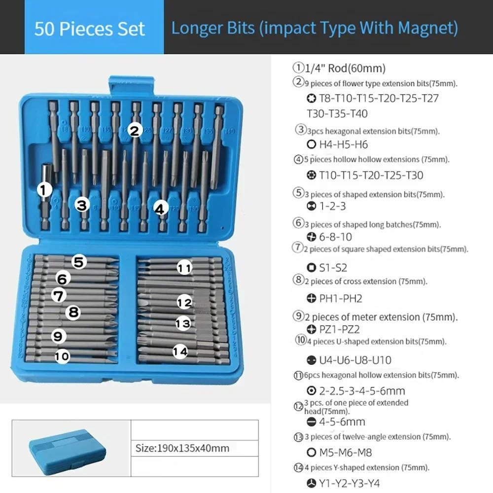 36/50PCS Extended Batch Head Rod Set Cross Word Lengthened Screwdriver Bit Extension Rod Batch Head Electric Drill Set Tool